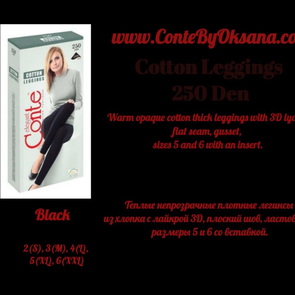 Conte Warm Opaque Women's Leggings - Cotton 250Den